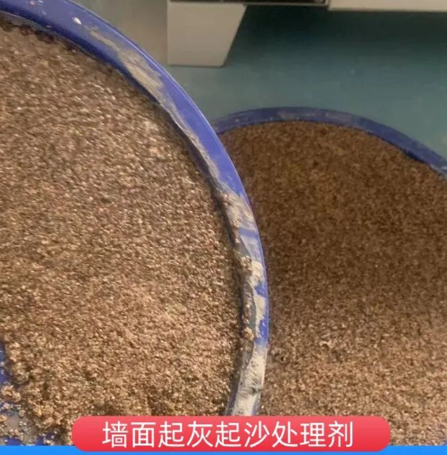 嘉荫墙面起灰起沙处理硬化剂工作原理